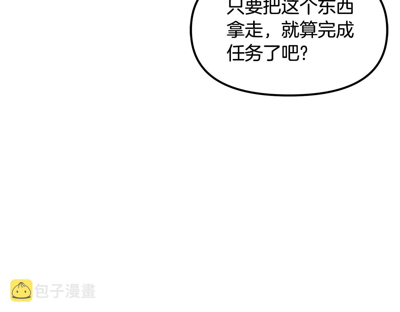 第57话 蚕食的黑暗17