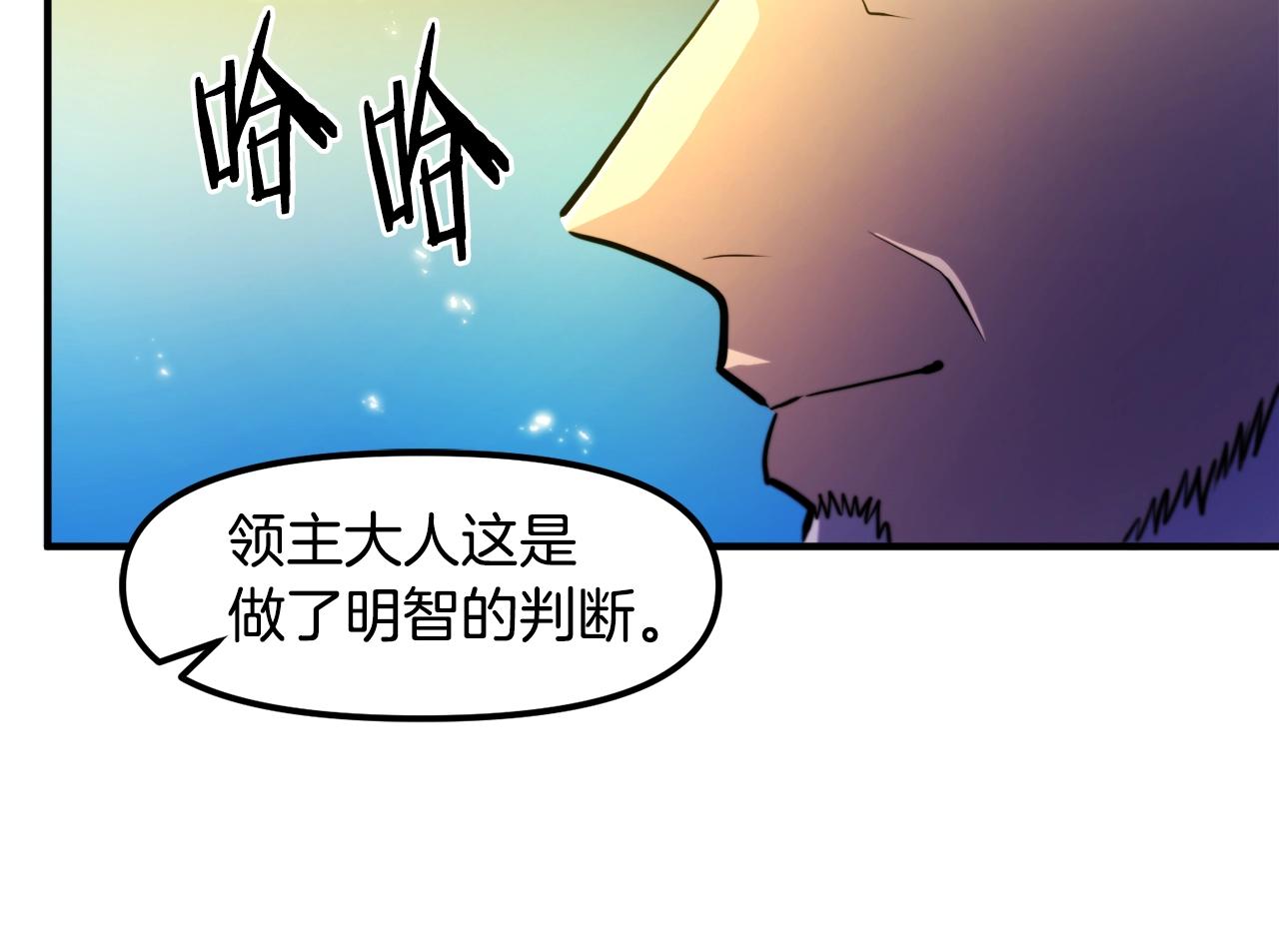 第75话 神圣骑士84