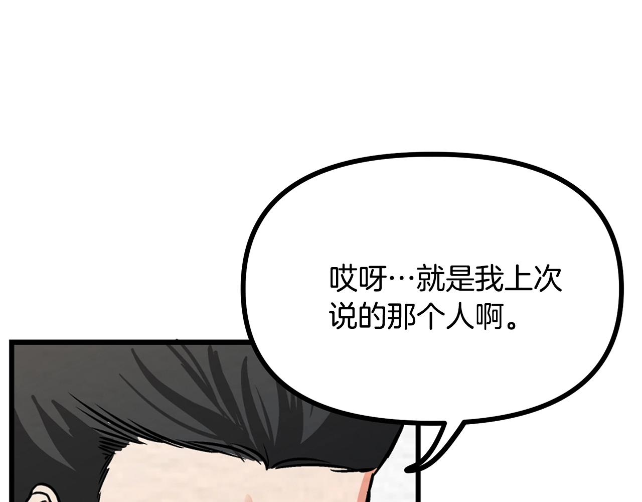 第6话 新技能111