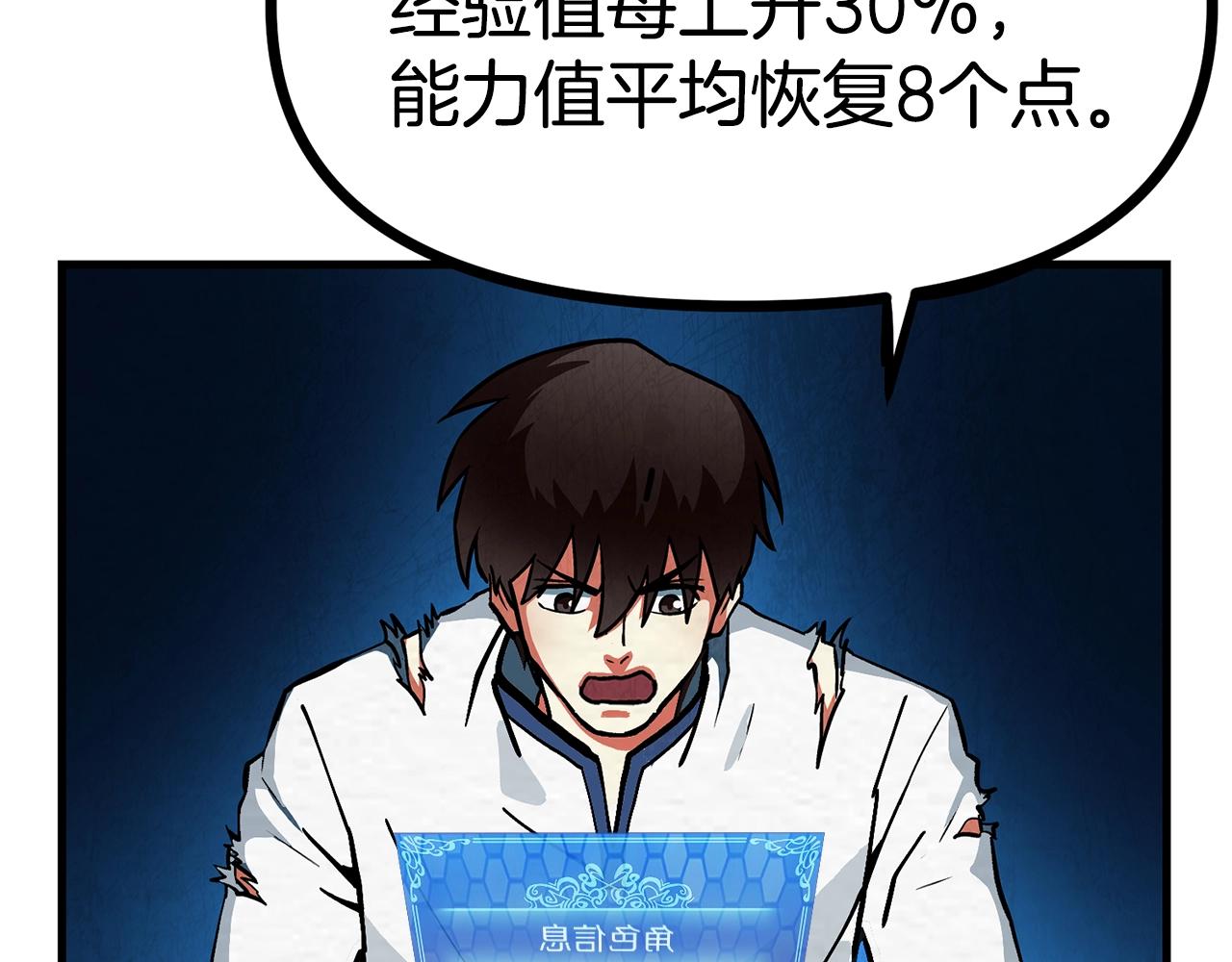 第5话 我要升级128