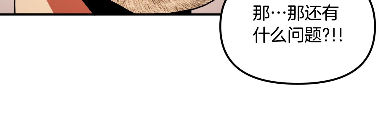 第45话 我，暗夜行者99
