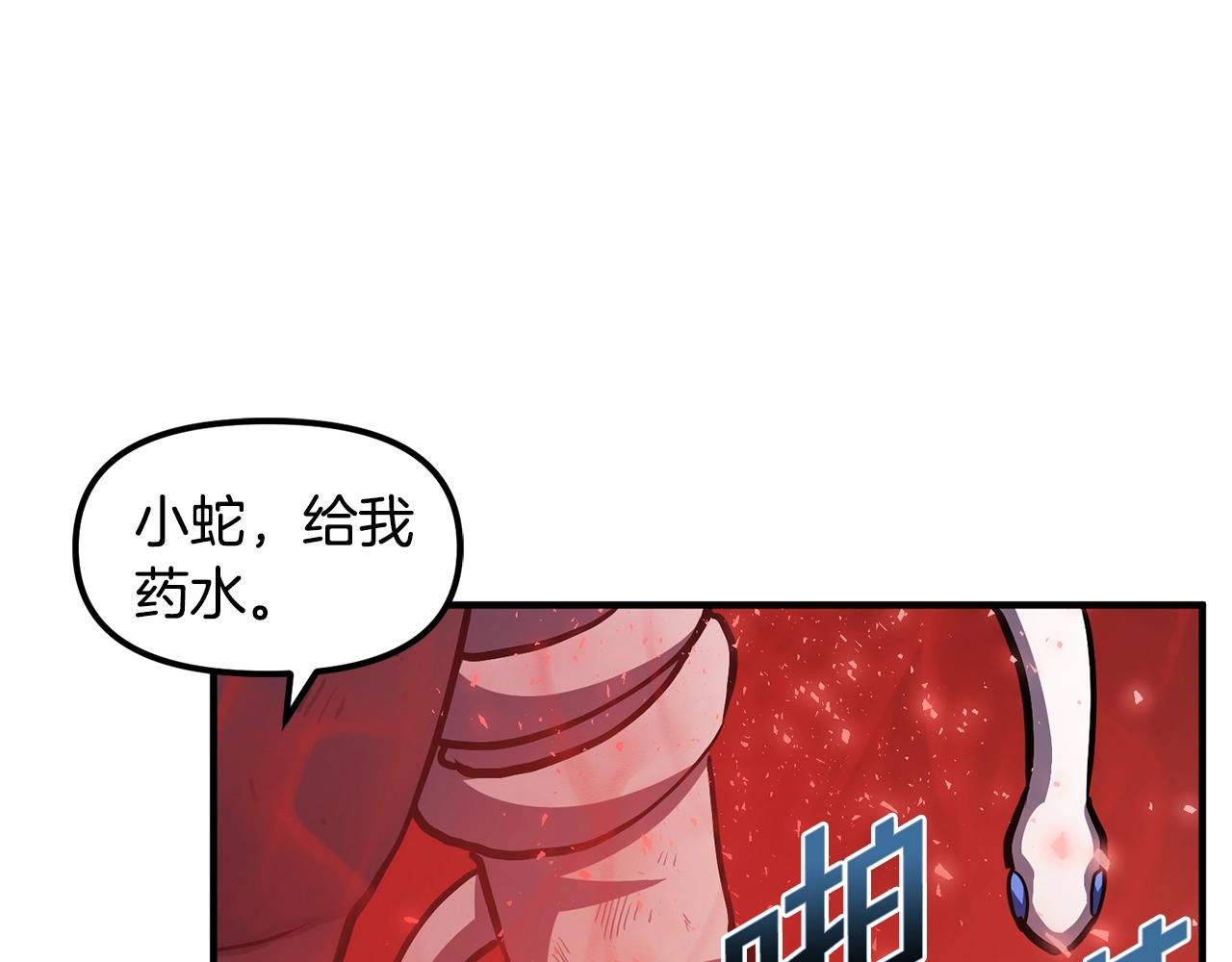 第54话 新被动123