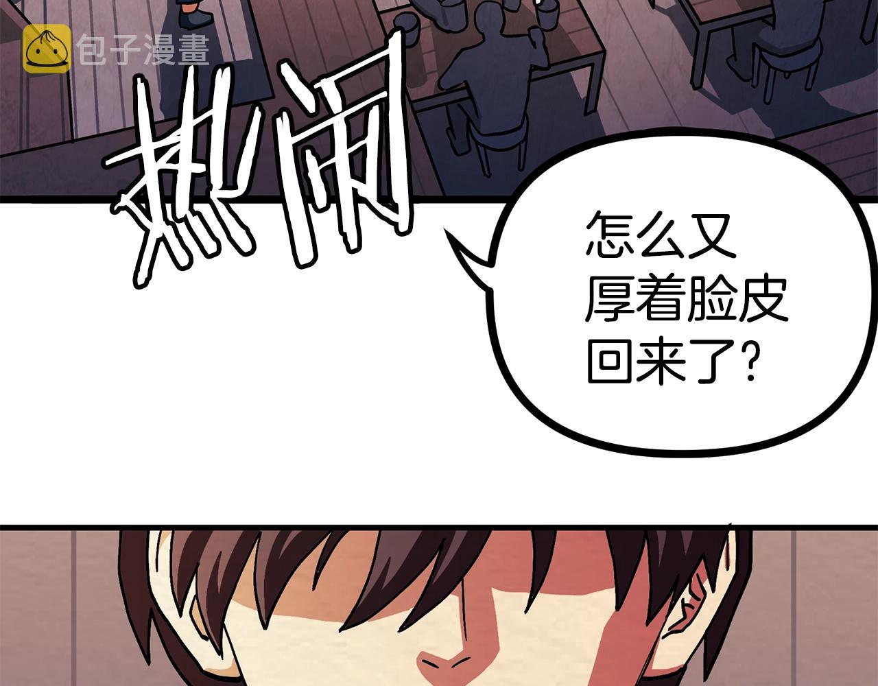 第5话 我要升级64