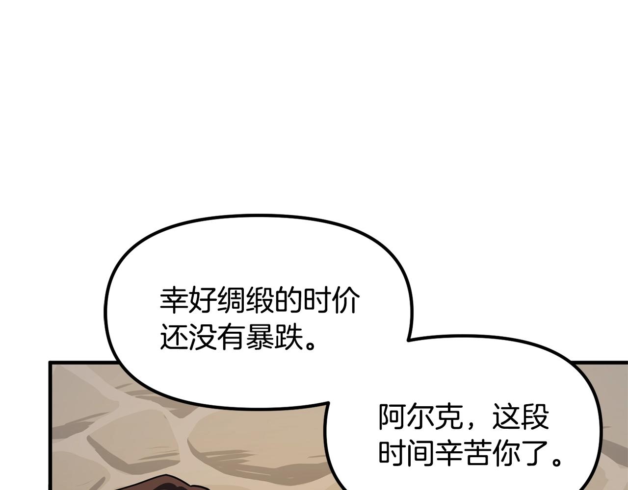 第65话 这个人好卑鄙！133