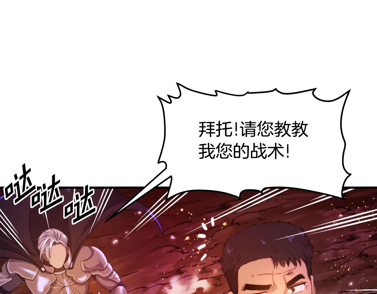 第79话 目标是第一名26