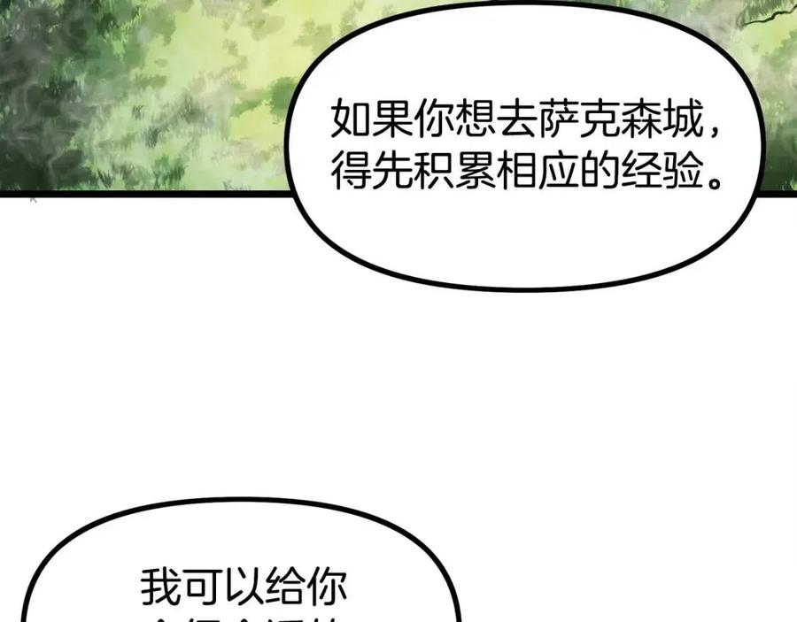 第34话 奇蹟看护39