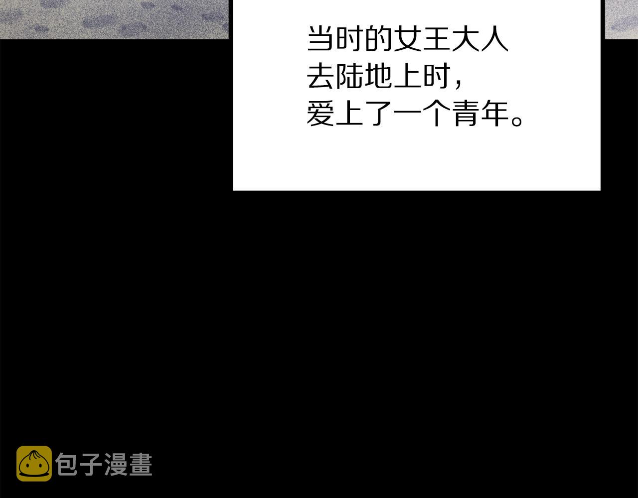 第51话 大海的主人4
