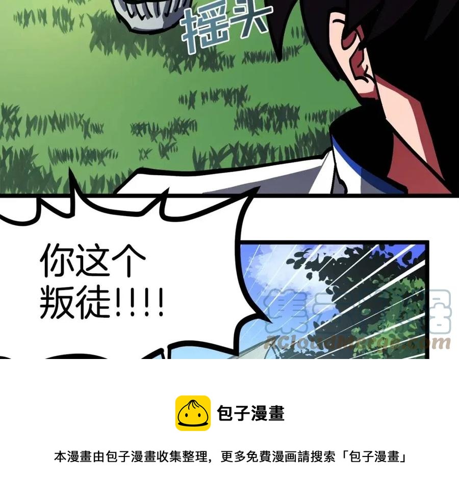 第27话 它说话了！156