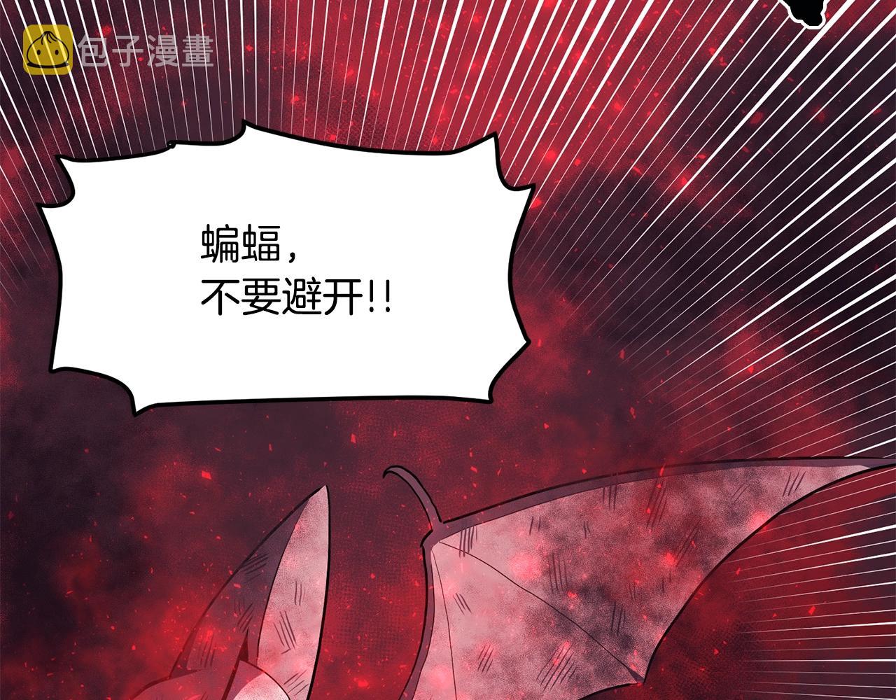 第54话 合体143