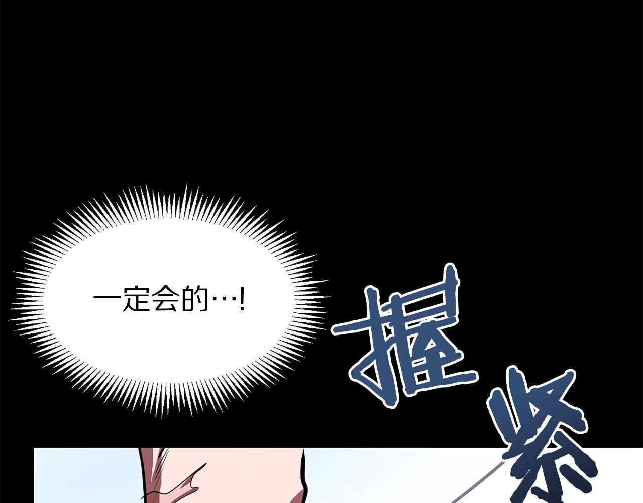 第58话 曾经的光影160