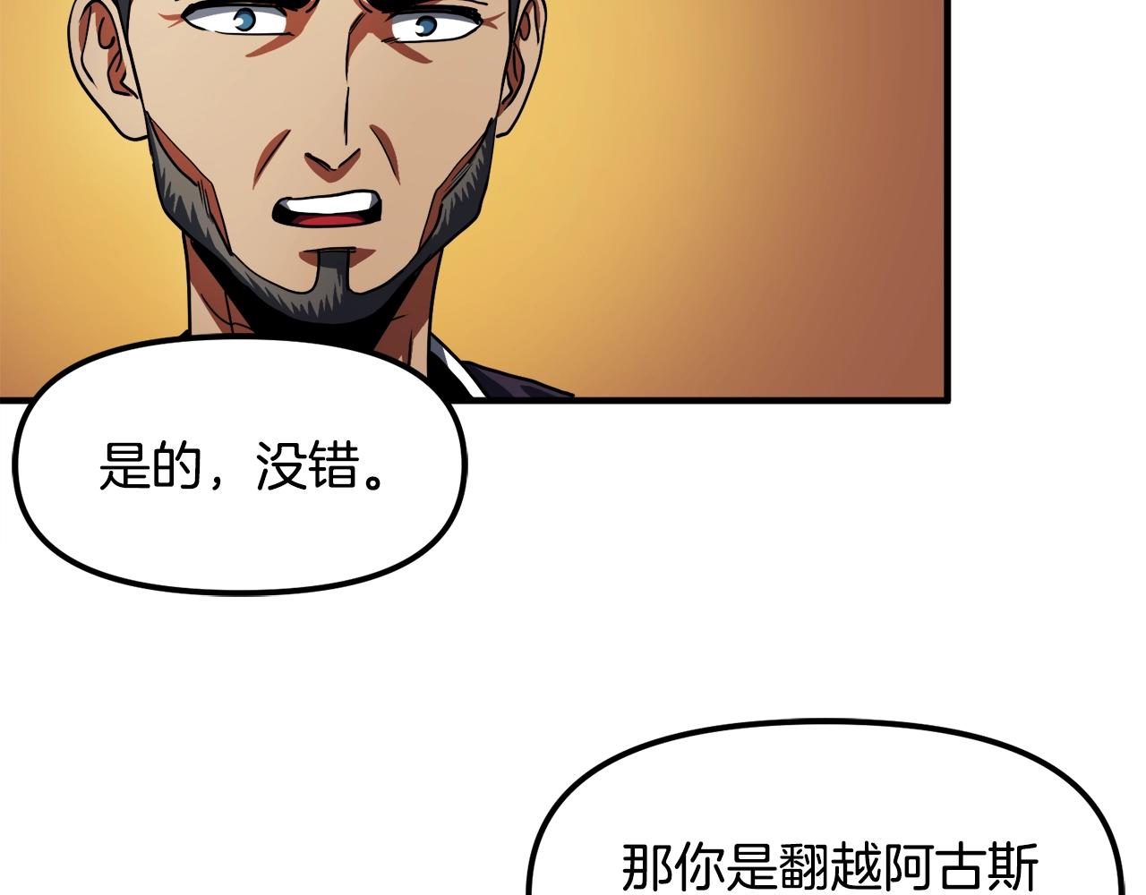 第38话54