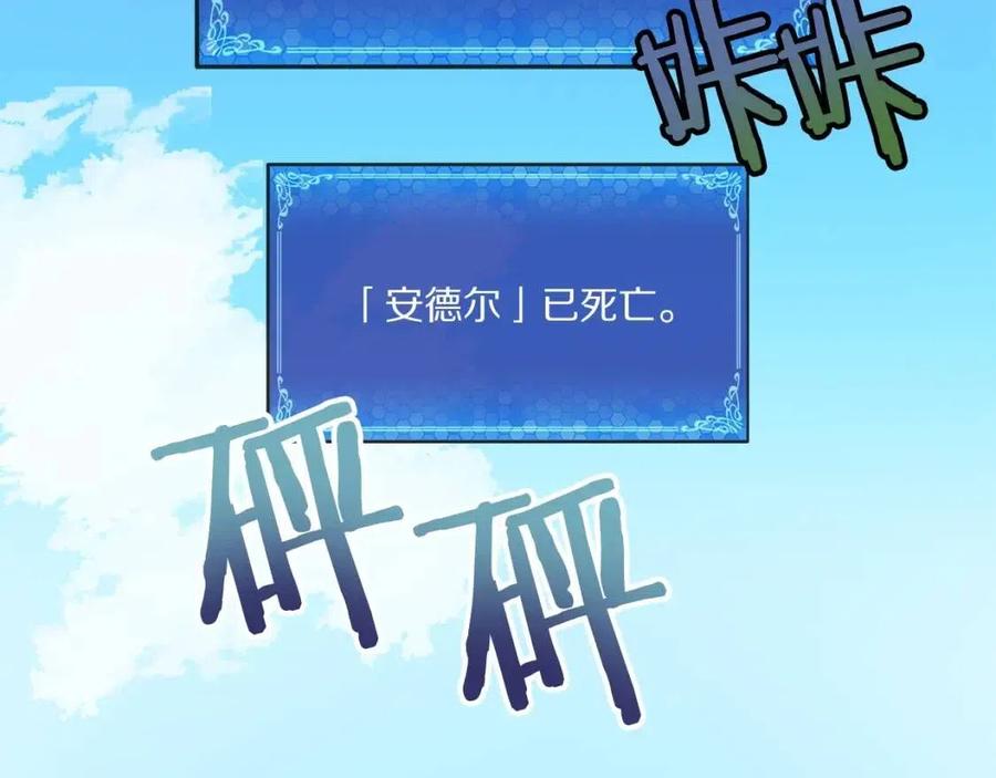 第33话 反覆折磨165