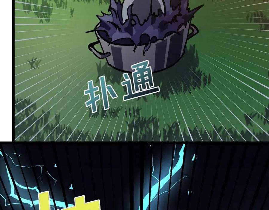 第27话 它说话了！71