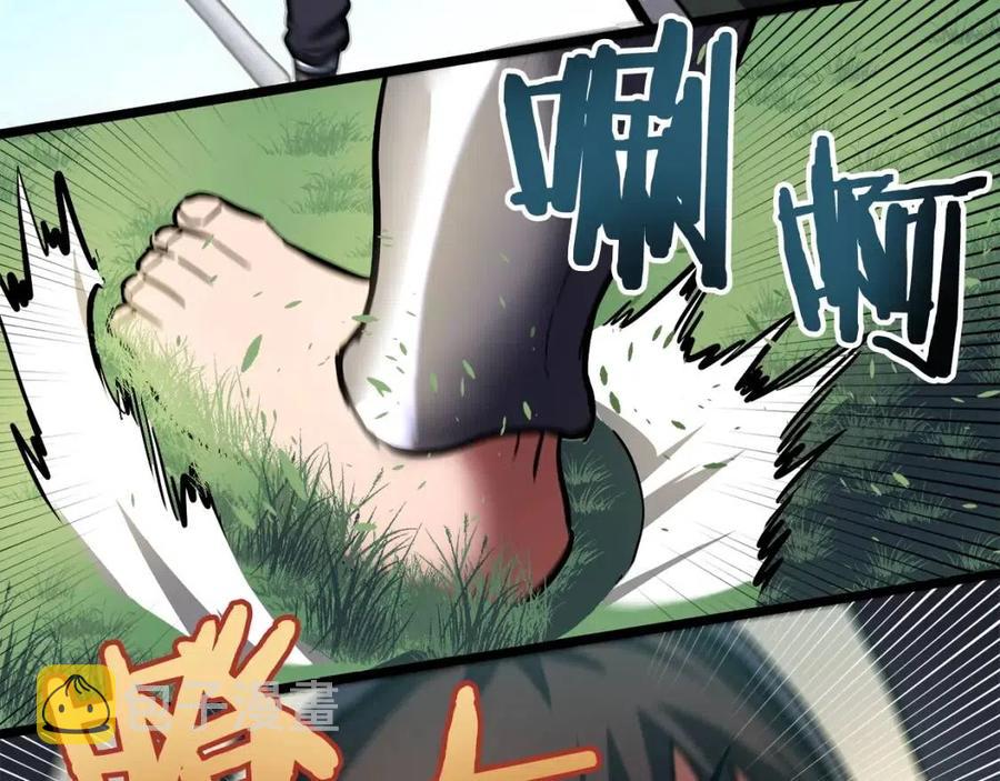 第33话 反覆折磨115