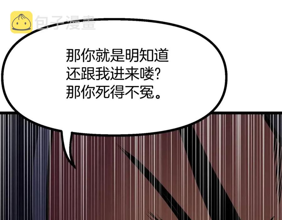 第31话 黑暗之刃26
