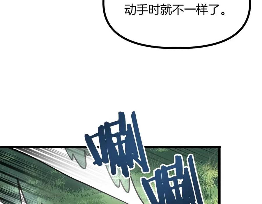 第33话 反覆折磨53