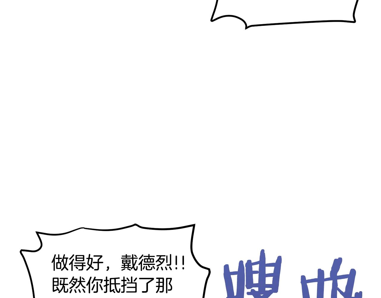 第58话 曾经的光影55