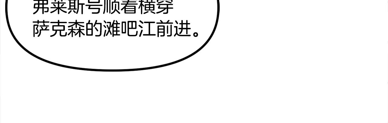 第75话 神圣骑士133