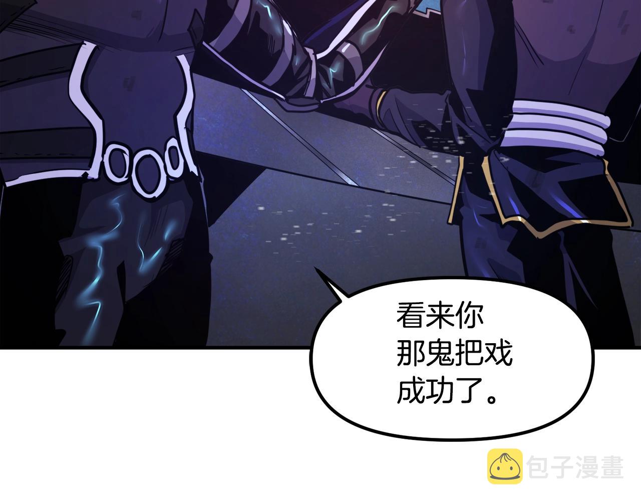 第91话 最後通牒177