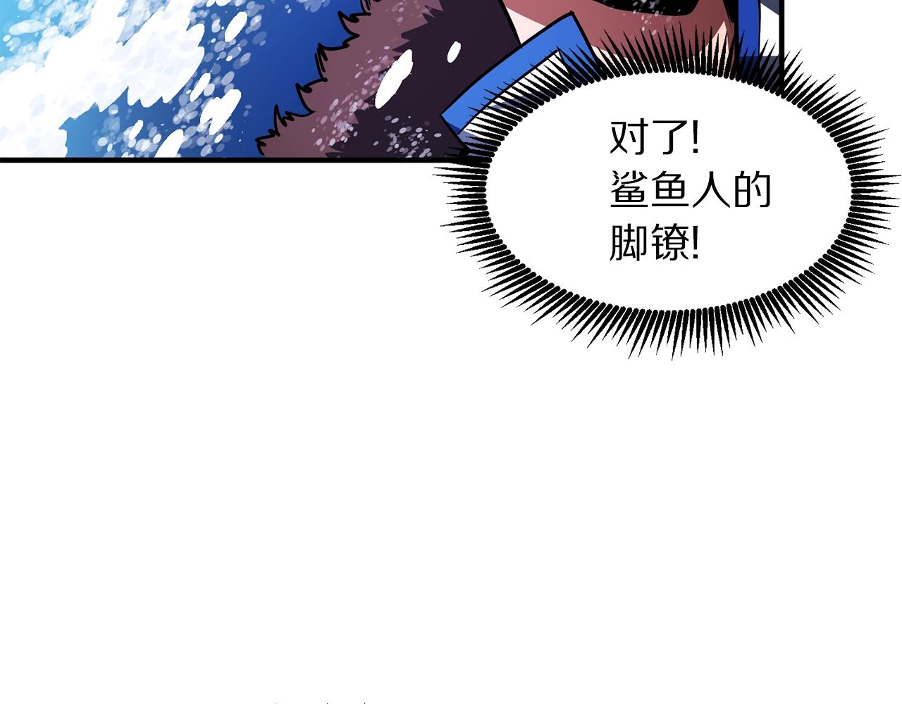 第47话 目的地26