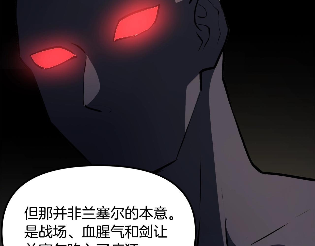 第43话 任务完成！76