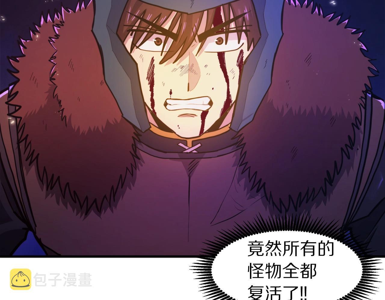 第91话 最後通牒41