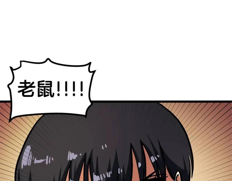 第34话 奇蹟看护49