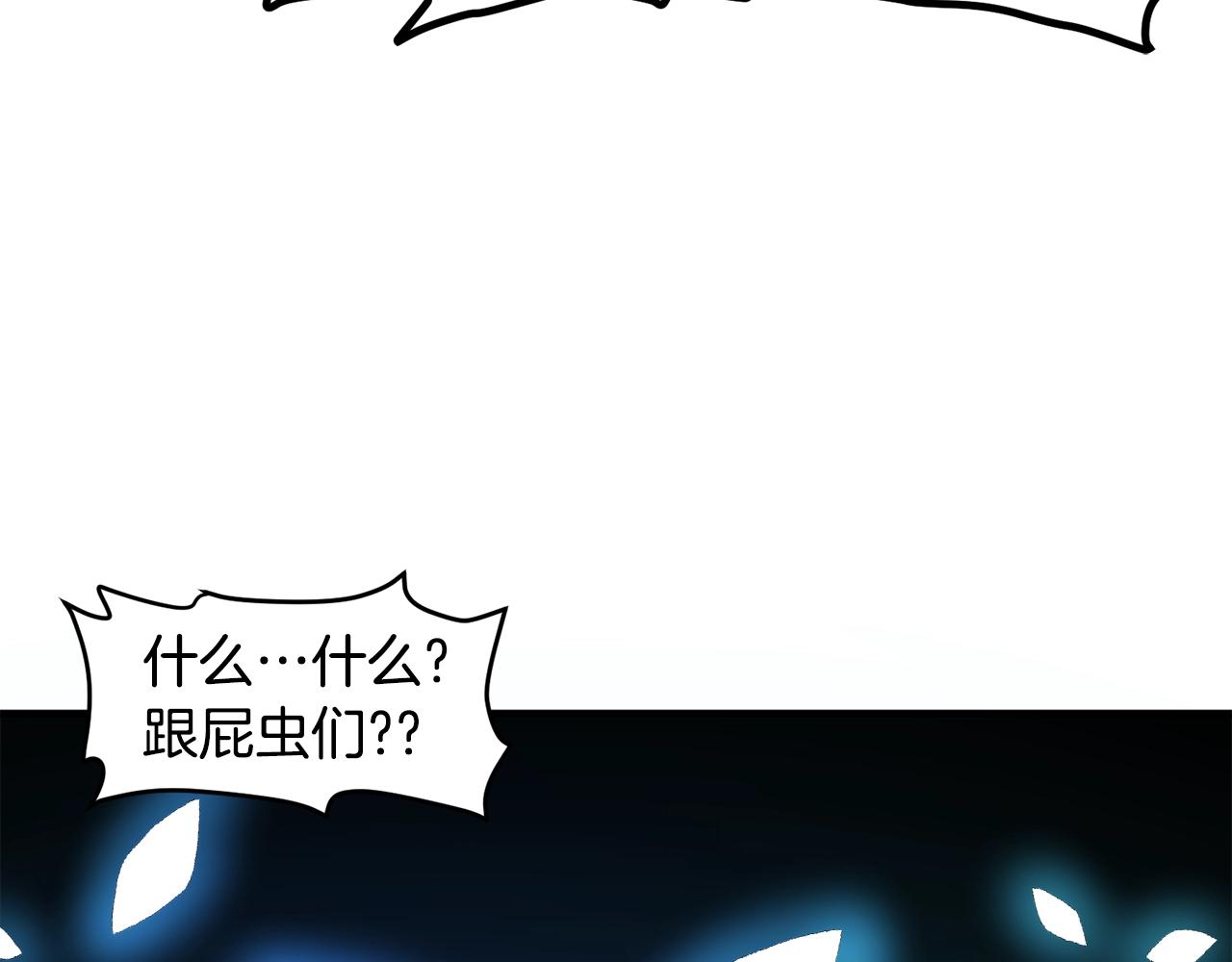 第92话 阿伦的失败177