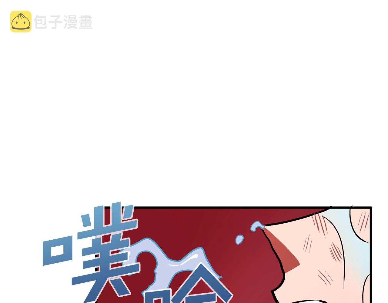 第54话 合体0