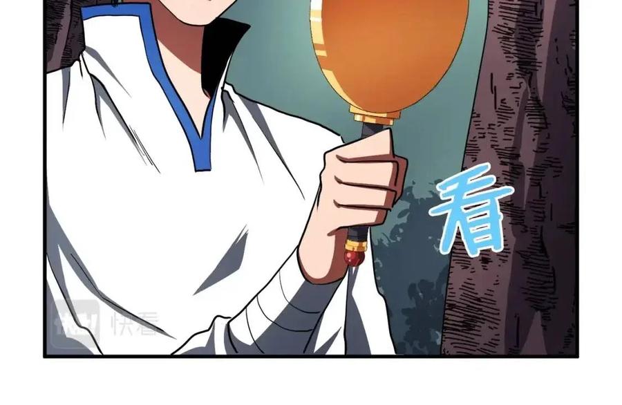 第36话 宝石小镜子146