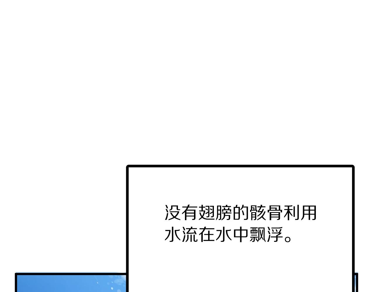 第47话 目的地95