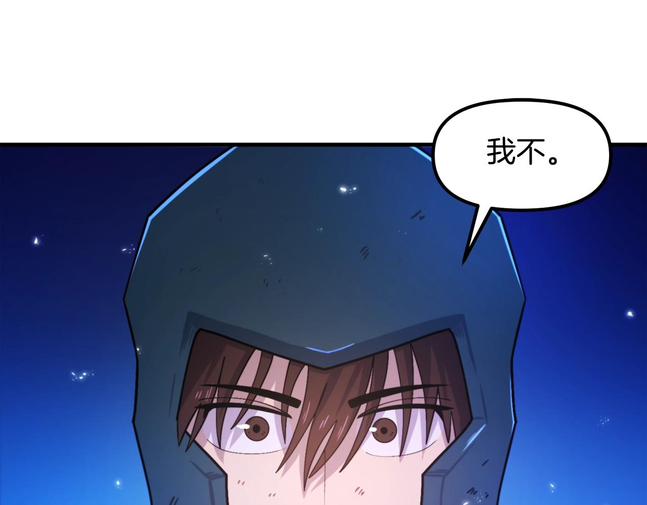 第81话 圣刺客24