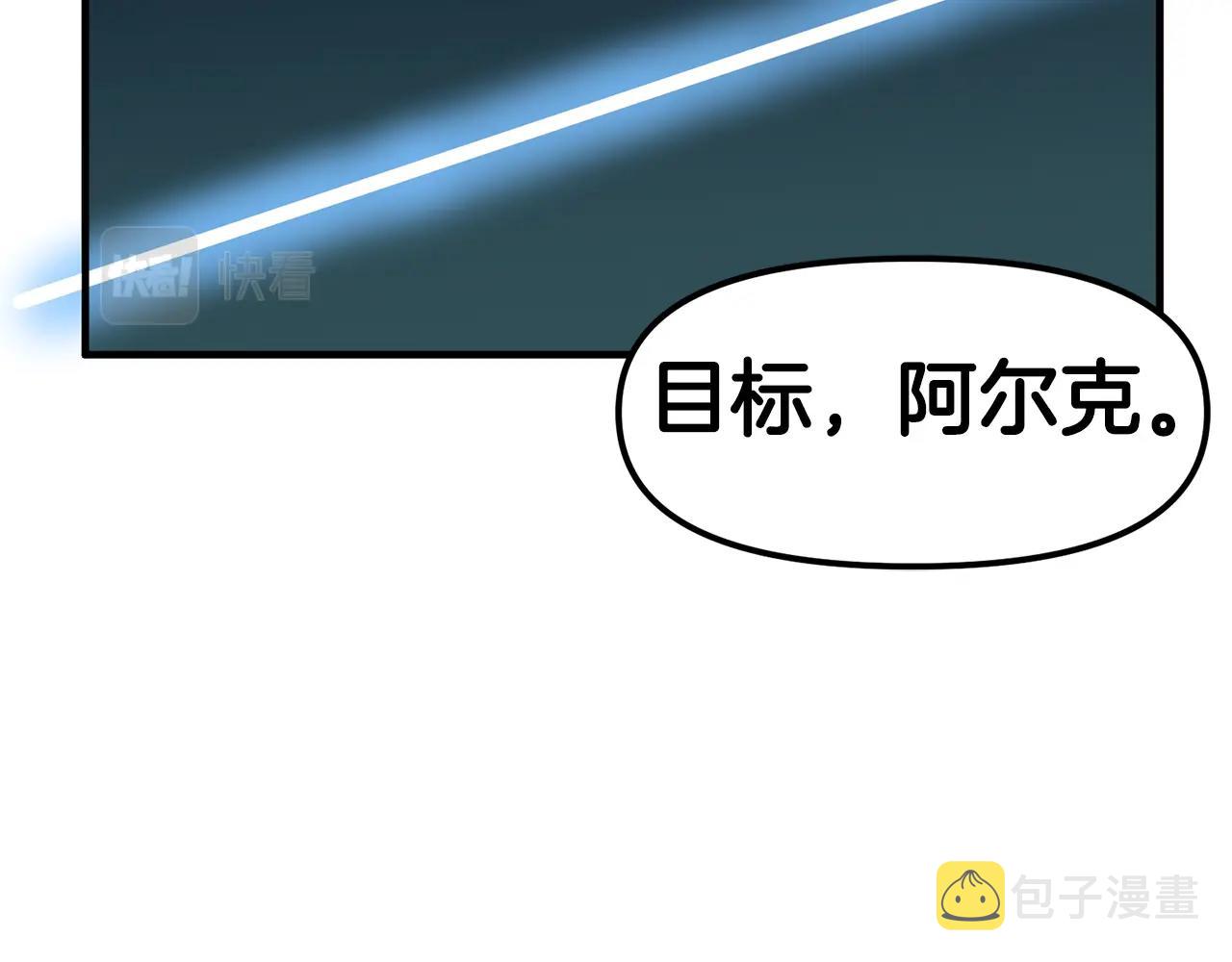 第62话 又上当了174