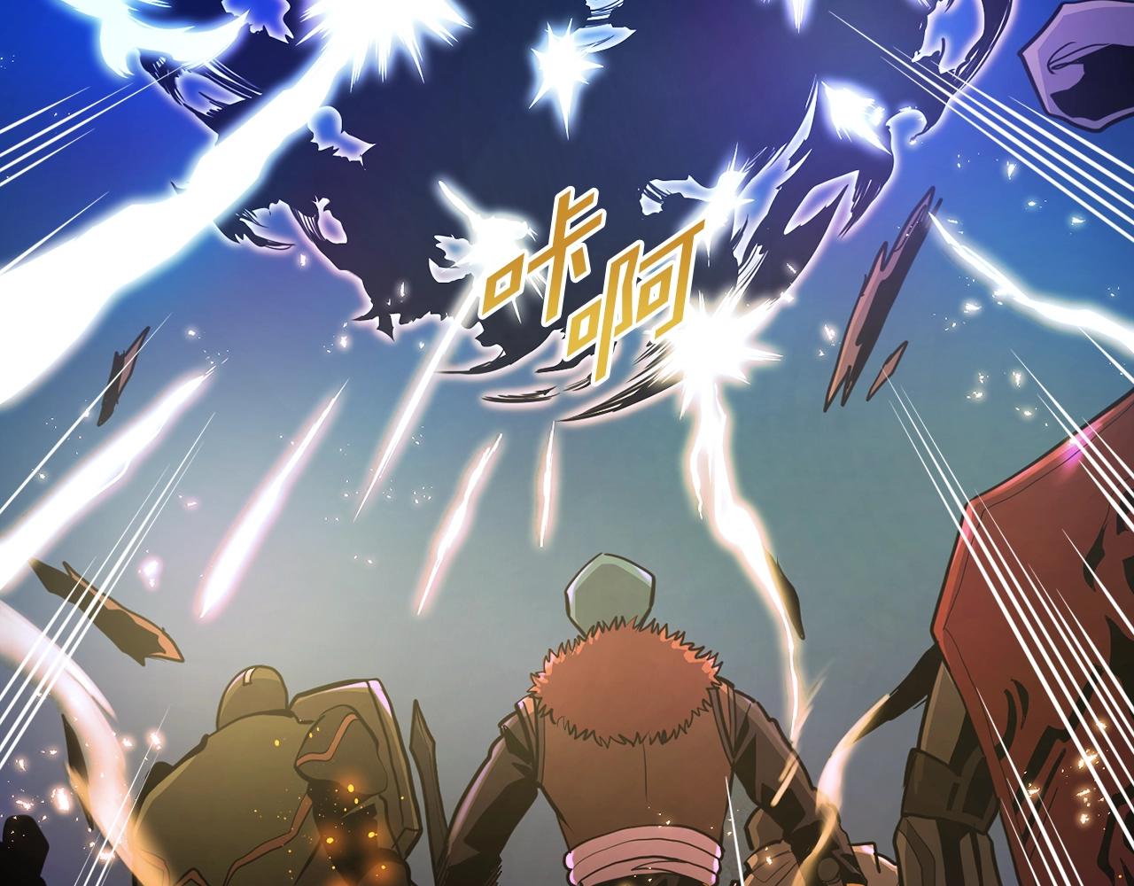 第72话 掉落的飞船24