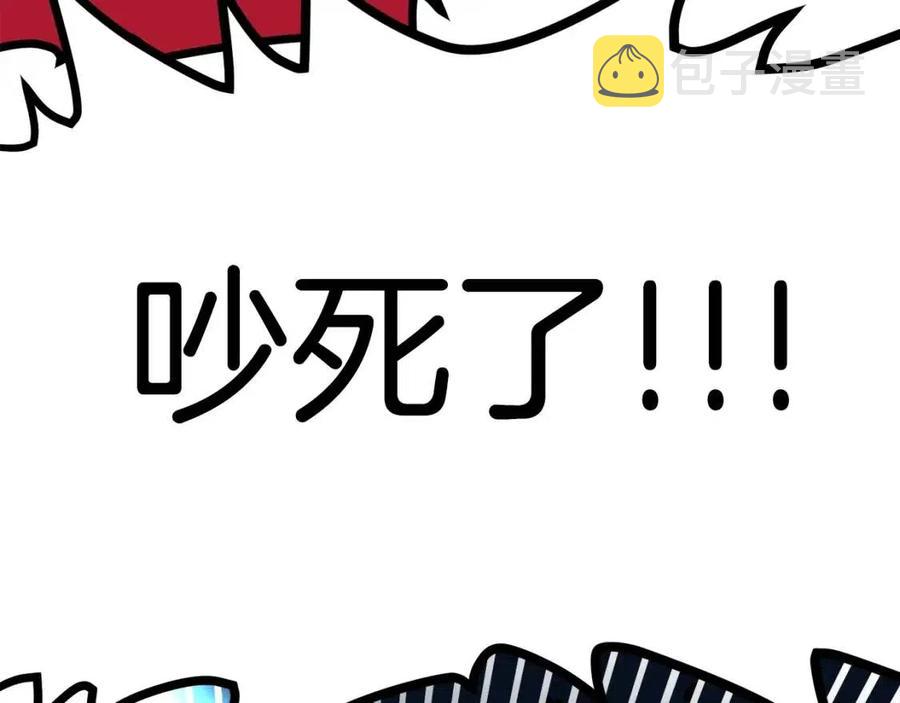 第23话 幻象202