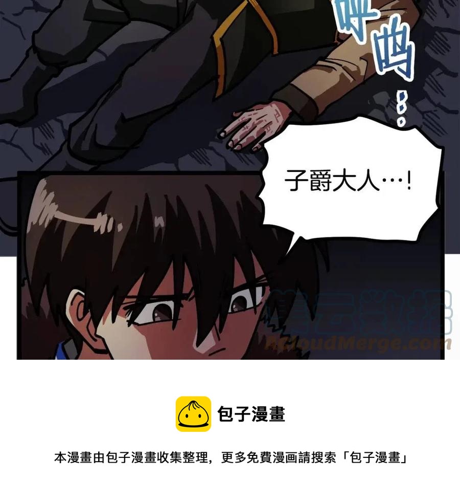 第21话 求道者76