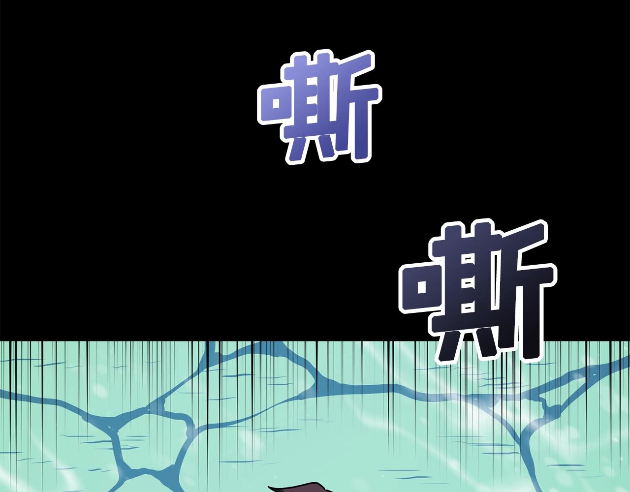第50话 叛徒70