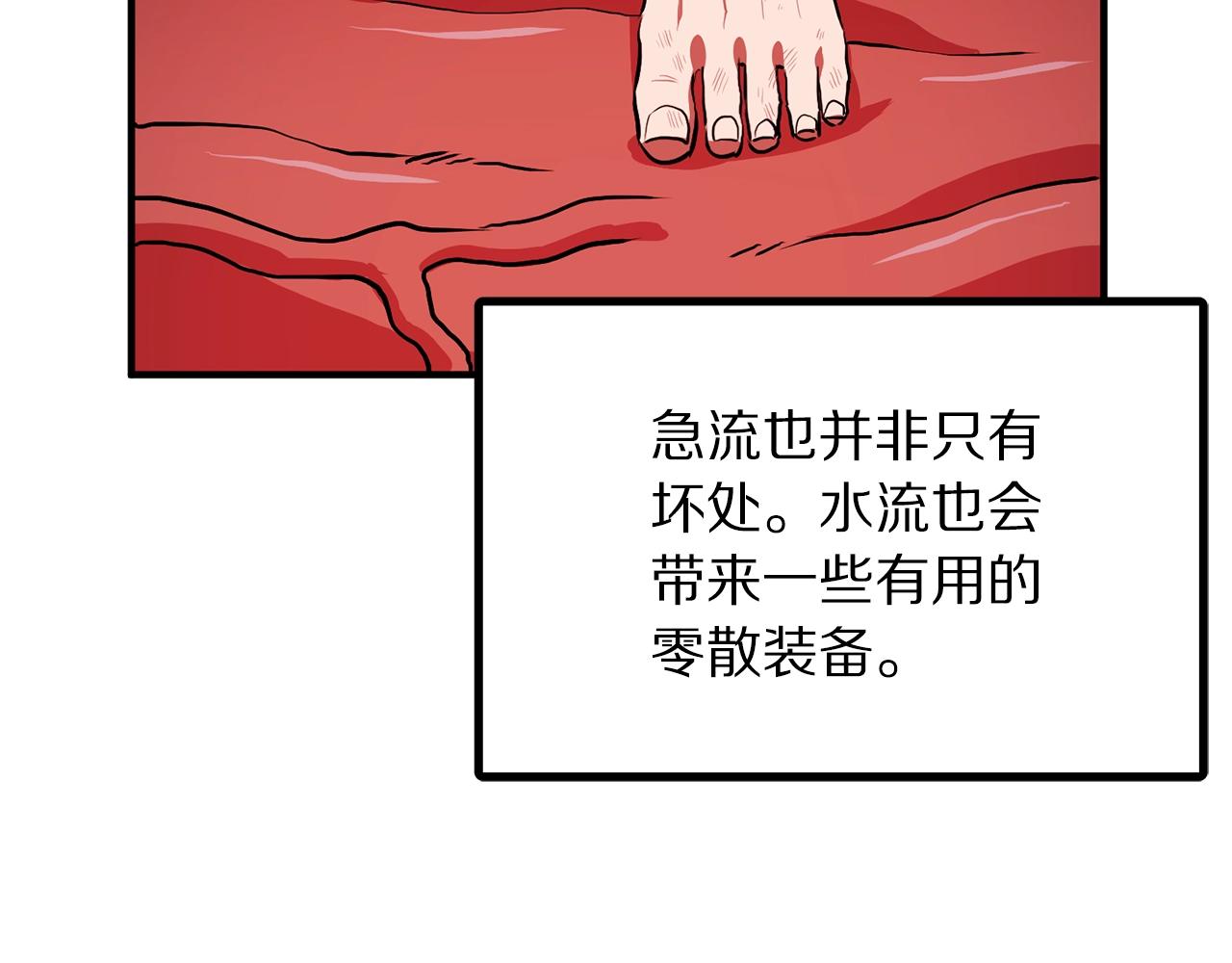 第54话 合体14