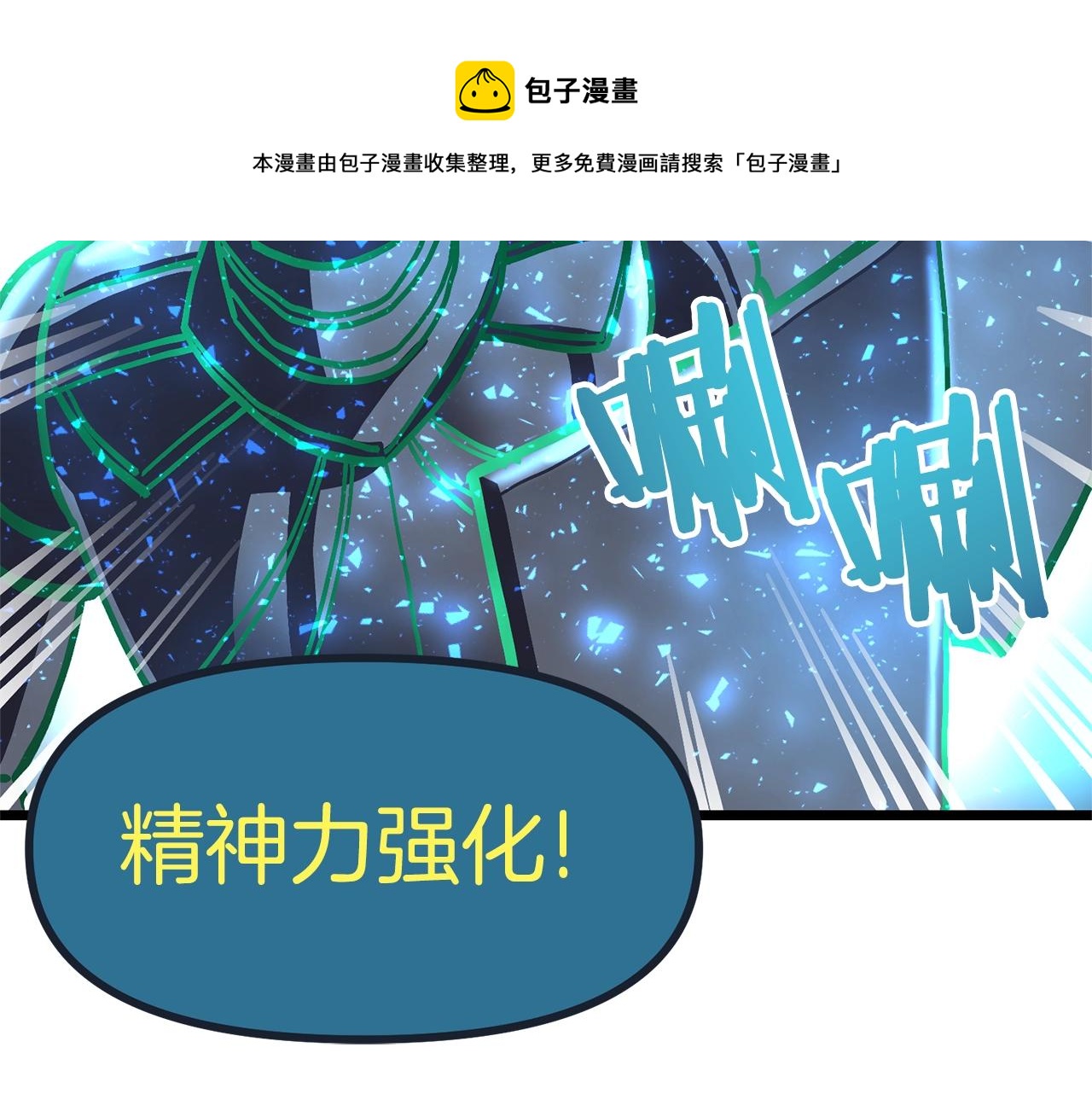 第19话 幻梦术士176