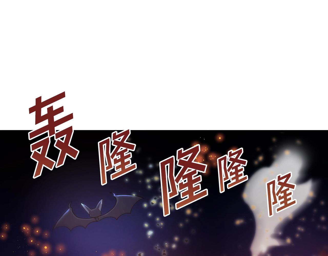 第72话 掉落的飞船148