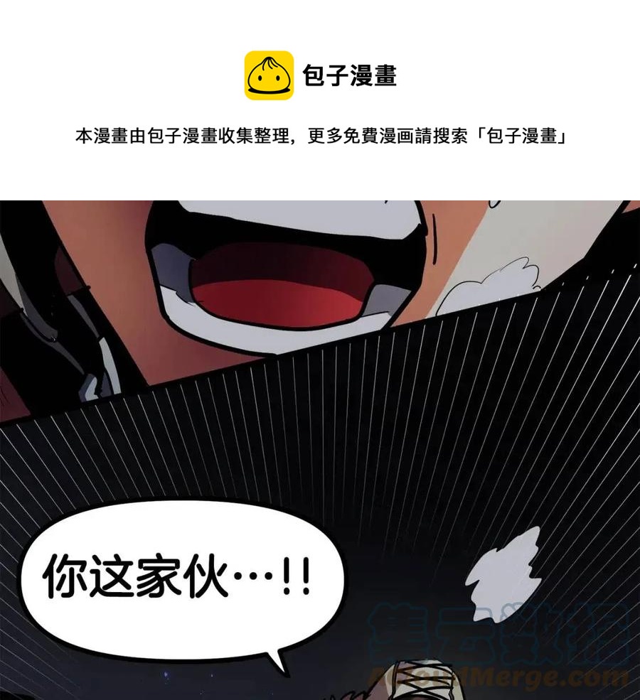第30话 短暂的合作116