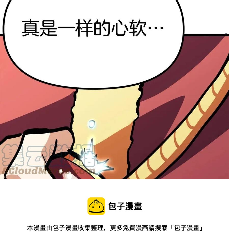 第24话 英雄224