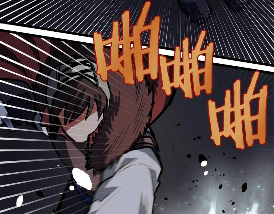 第32话 血精石的秘密70