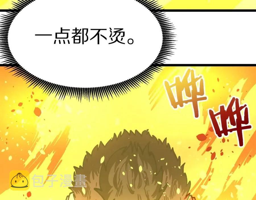 第23话 幻象177