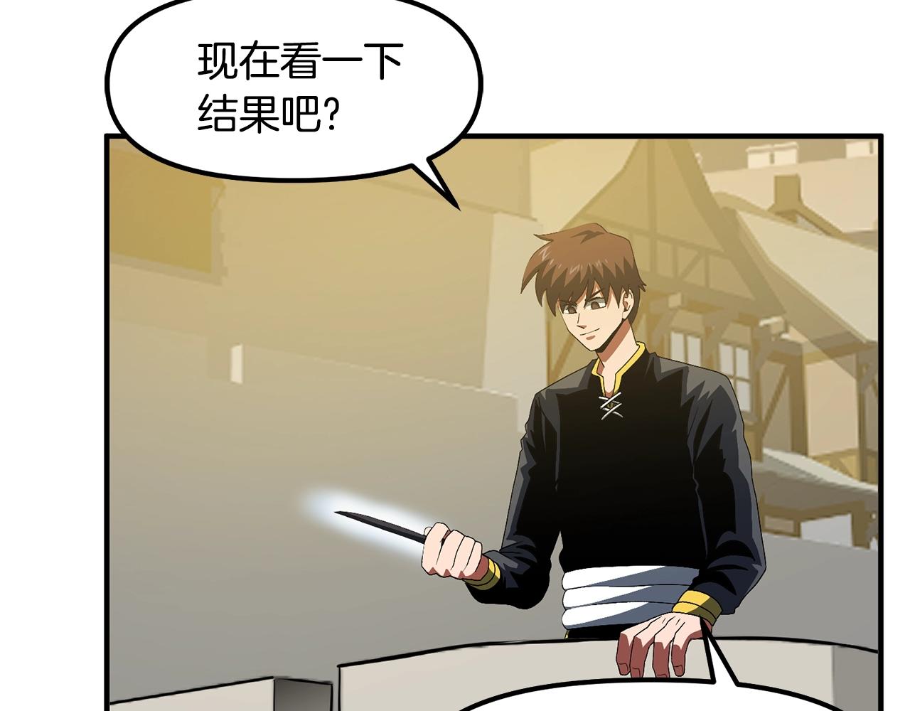第69话 七英雄活动24