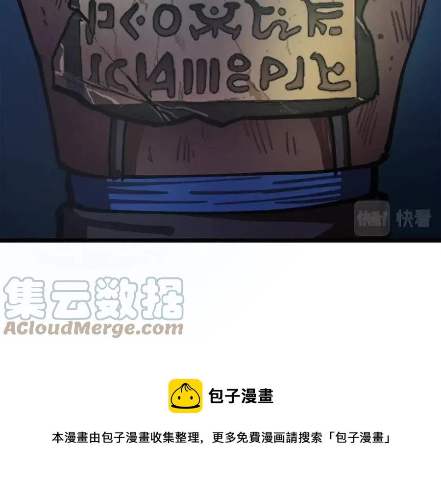 第22话 转职40