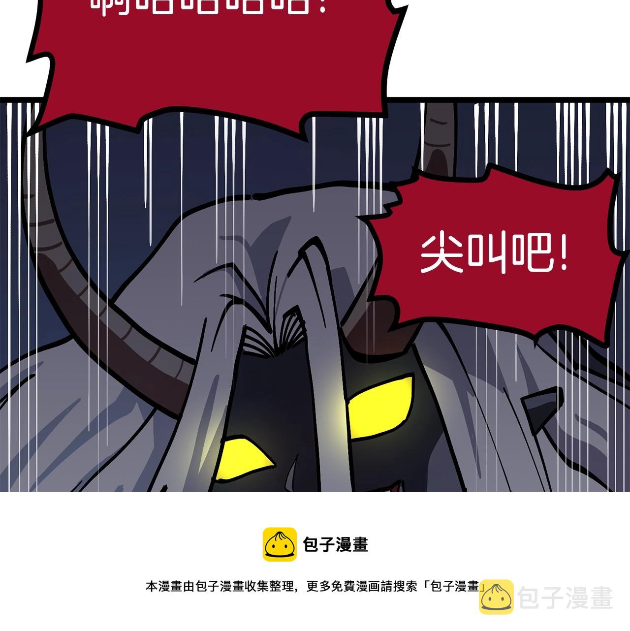 第19话 幻梦术士192