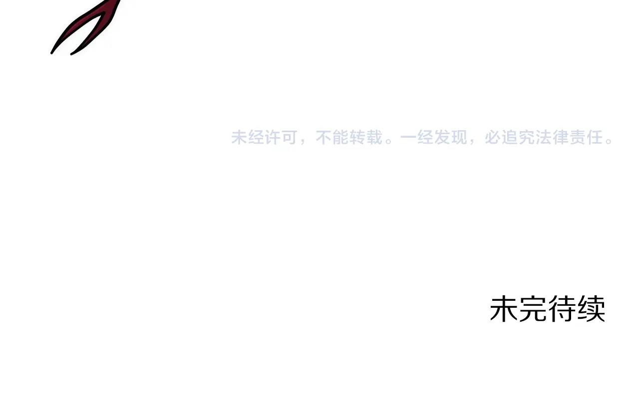 第72话 掉落的飞船179