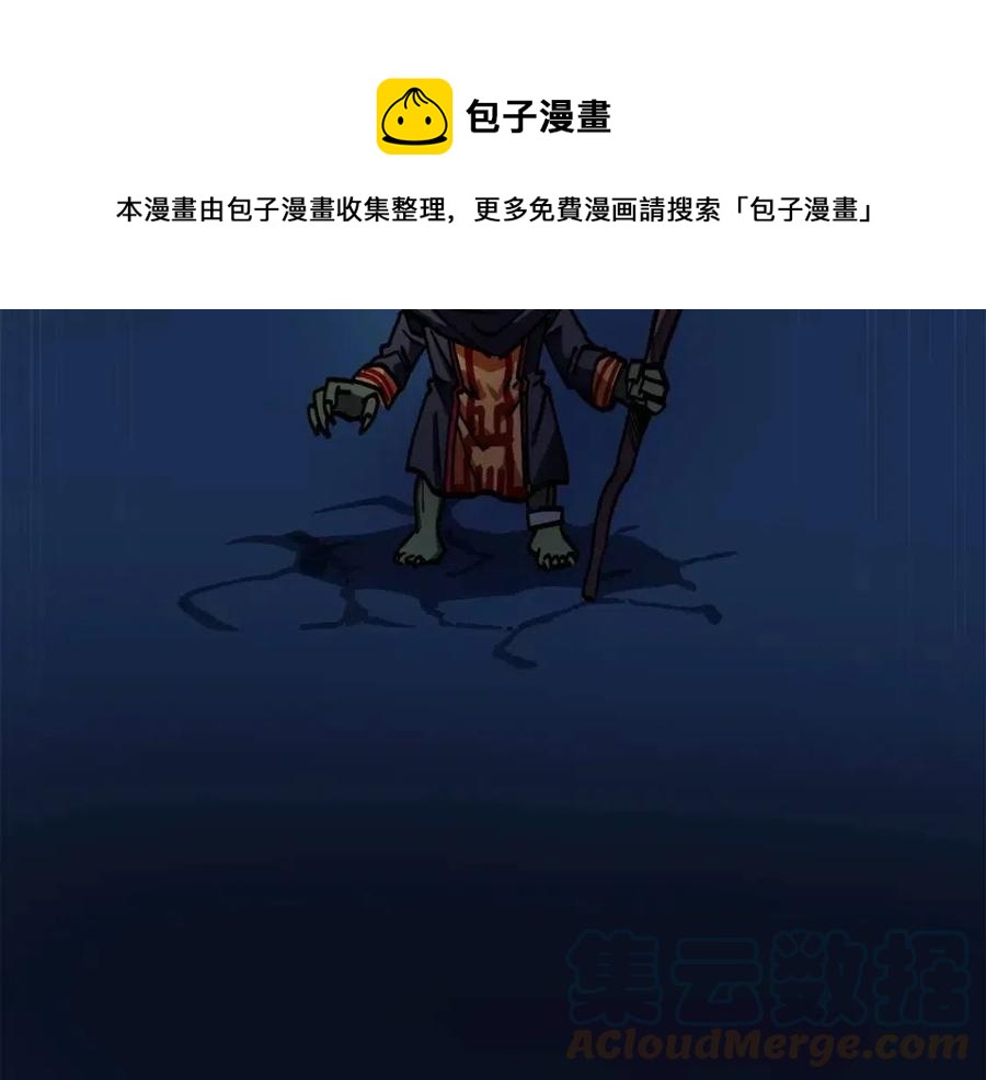 第23话 幻象140