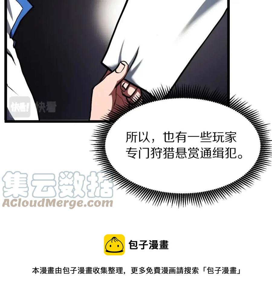 第35话 挫败12